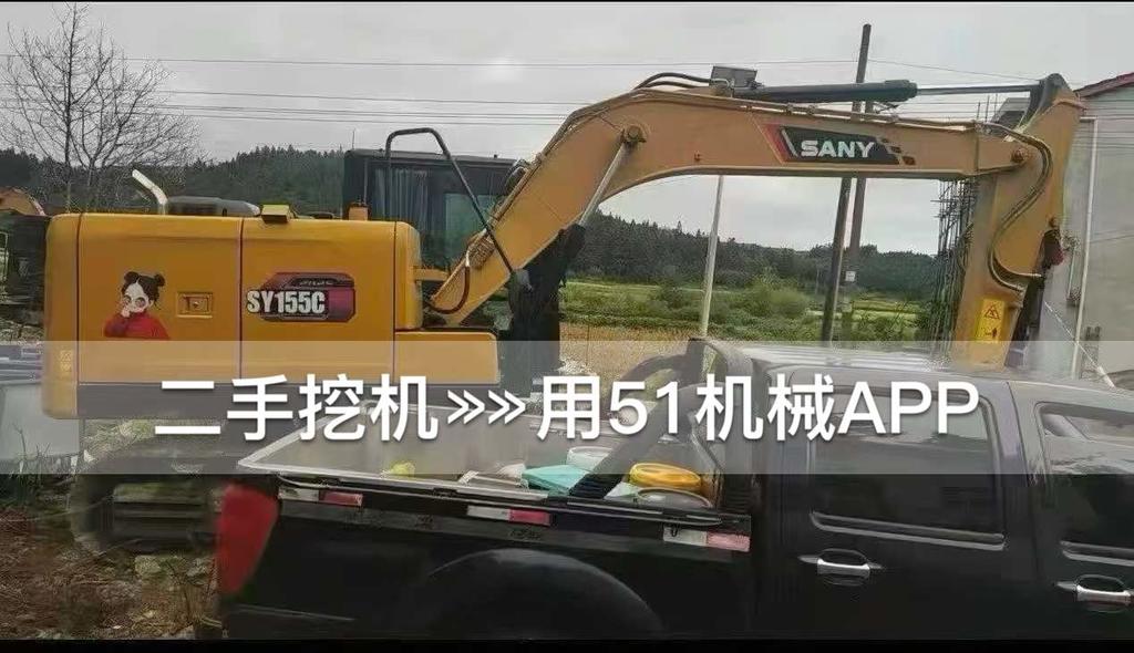 51挖机